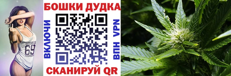 Каннабис Белокуриха