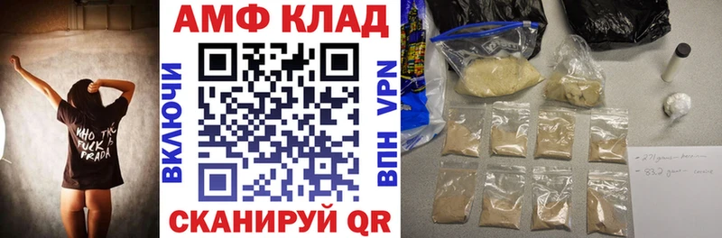 kraken как войти  Белокуриха  АМФ 98% 