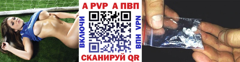 A PVP мука  Белокуриха 