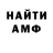 Кетамин VHQ Bravl Stat
