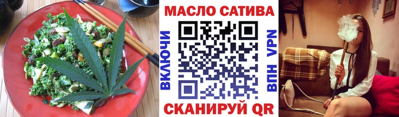 Печенье с ТГК конопля  Белокуриха 