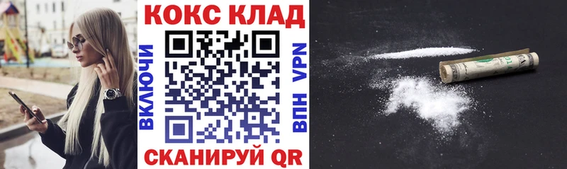 Cocaine Fish Scale  купить наркоту  Белокуриха 