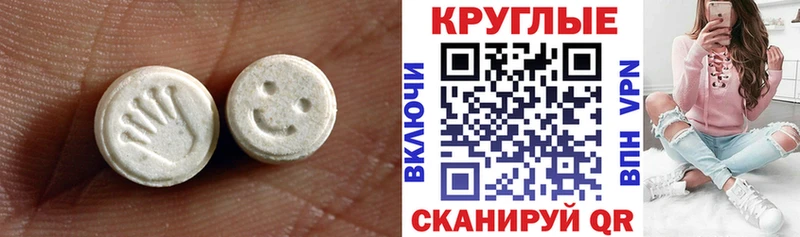 Ecstasy Cube  магазин  наркотиков  KRAKEN маркетплейс  Белокуриха 
