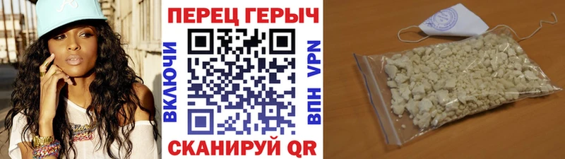 Героин Афган  Белокуриха 