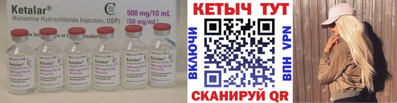 закладки  Белокуриха  Кетамин ketamine 