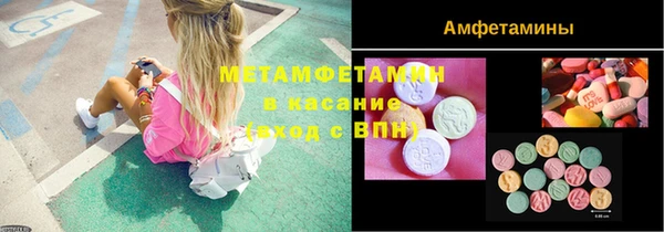 амф Балабаново