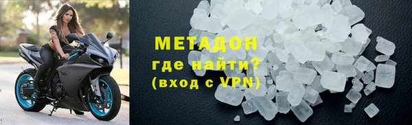 Альфа ПВП Балахна