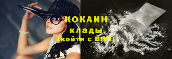 мяу мяу кристалл Новочеркасск
