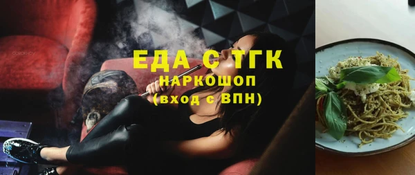 амф Балабаново
