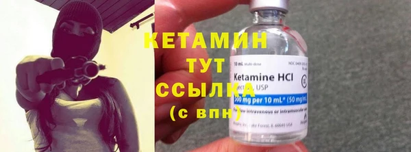 амф Балабаново