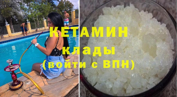шишки Домодедово