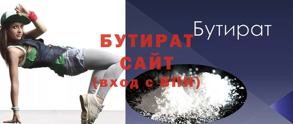 MDMA Premium VHQ Волгодонск