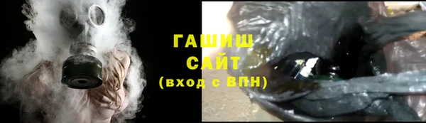 амф Балабаново