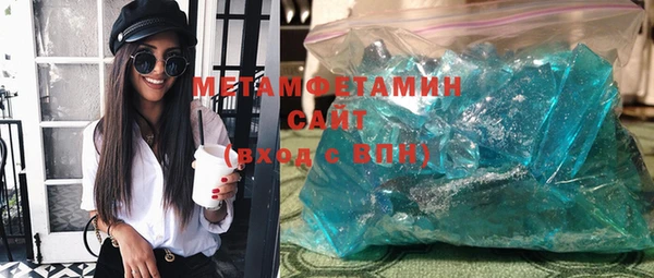spice Майский