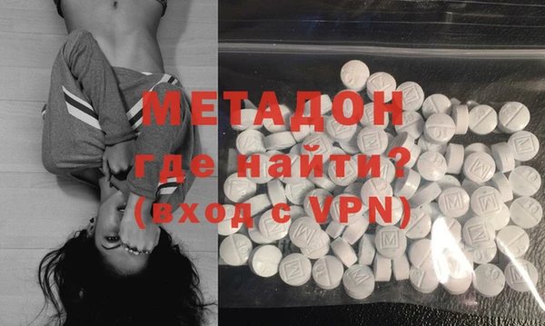 Альфа ПВП Балахна
