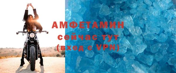 амф Балабаново