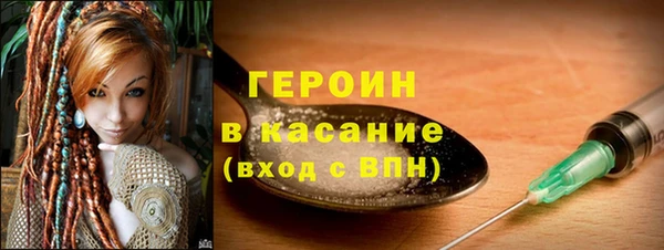 Альфа ПВП Балахна