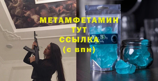 амф Балабаново