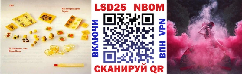 LSD-25 экстази ecstasy  как найти наркотики  Белокуриха 