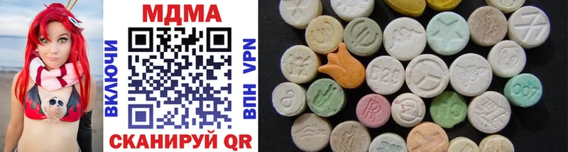 закладка  Белокуриха  MDMA crystal 