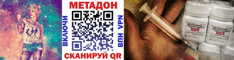 МЕТАДОН мёд  Белокуриха 