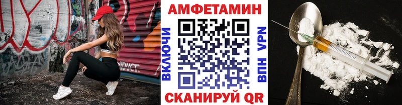 нарко площадка Telegram  наркошоп  Белокуриха  Первитин Methamphetamine 