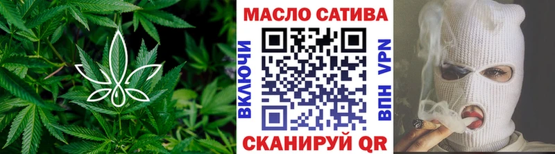Дистиллят ТГК THC oil  даркнет сайт  Белокуриха 